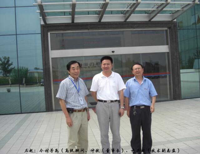 Our company hired a senior engineer from Mitsubishi Heavy Industries of Japan as senior consultant Henry-Machine